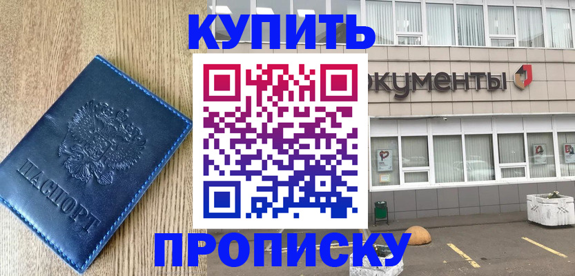 временная регистрация поиск в Гаврилов-Яме